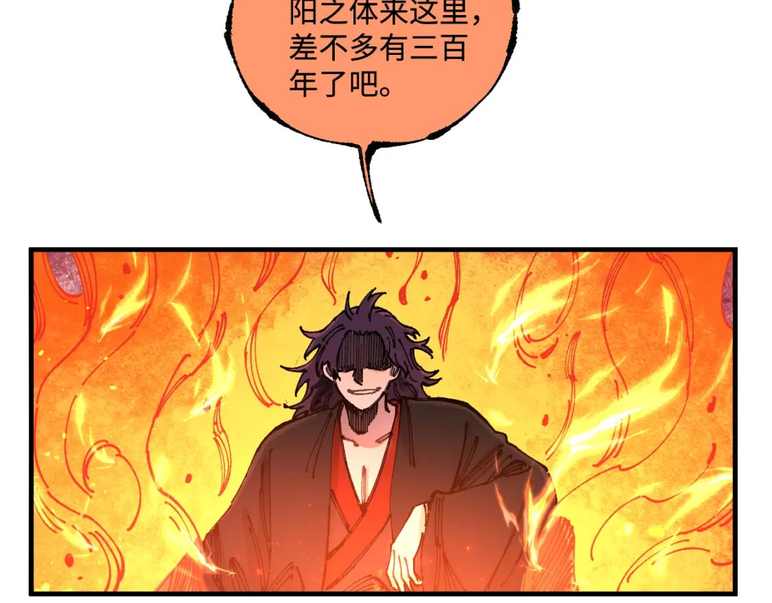 第145话（上） 帝君神念20