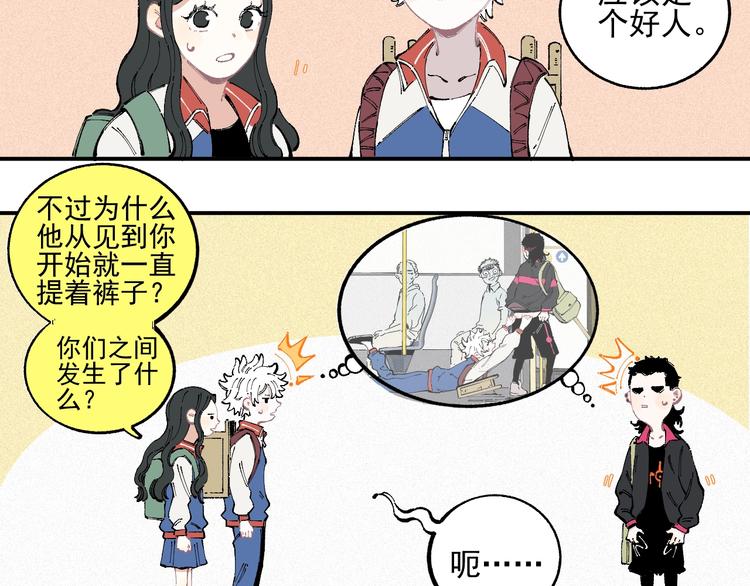 第32话 买手机69