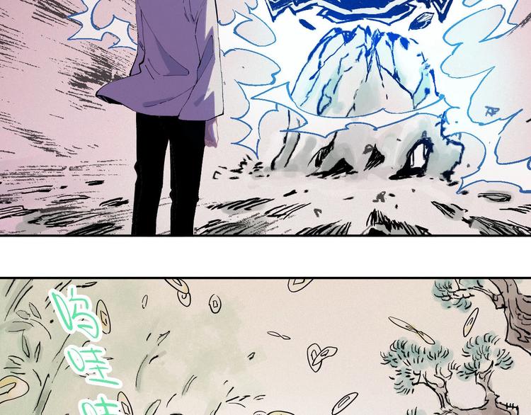 第2话 百宝箱29
