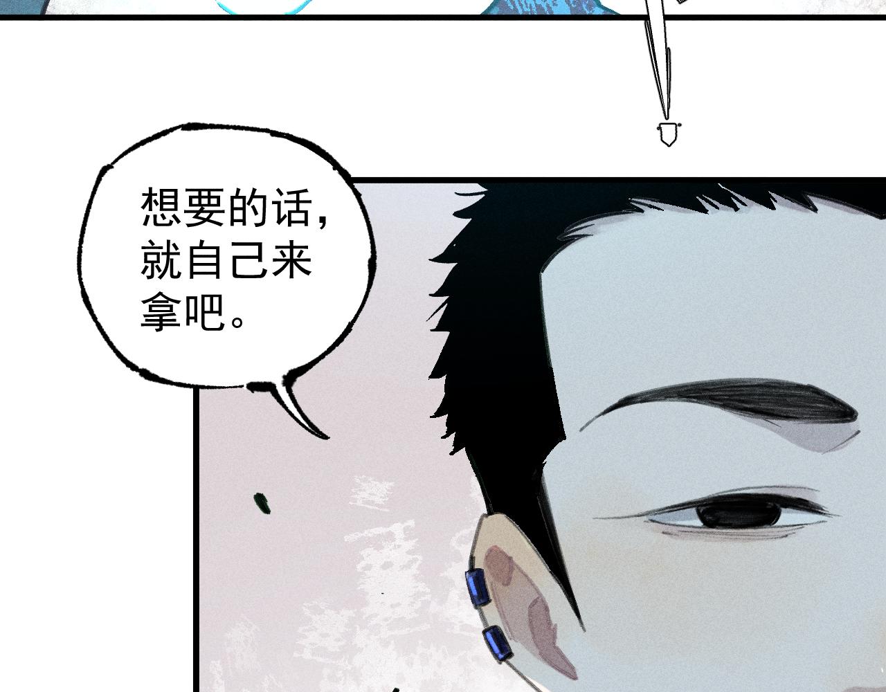 第100话 又见申止语74