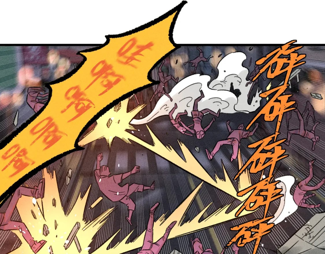 第138话 白姐vs应龙45