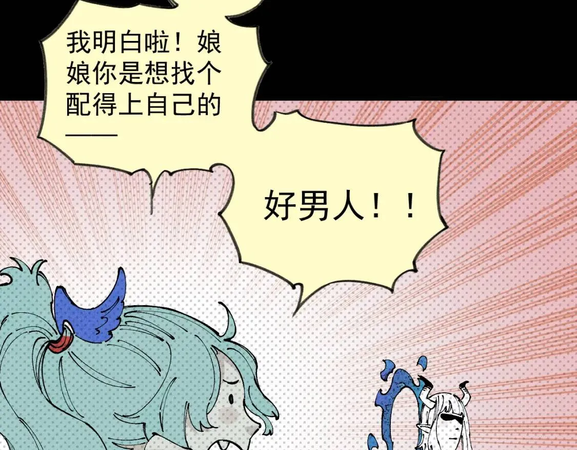 第106话 本来的样子27