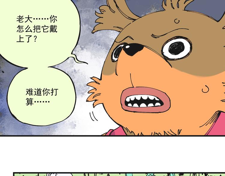 第62话 极阳之体59