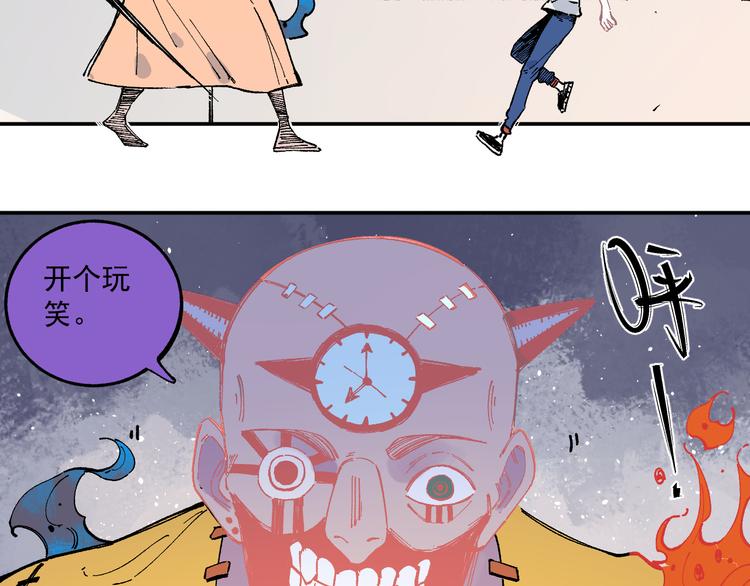 第52话 校园追逐53