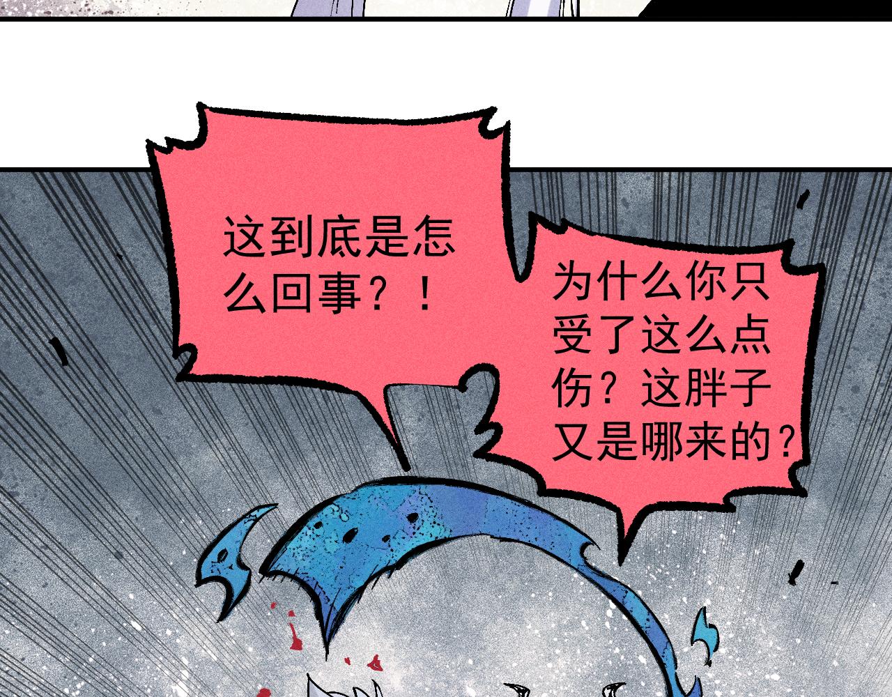 第115话 神符到来64