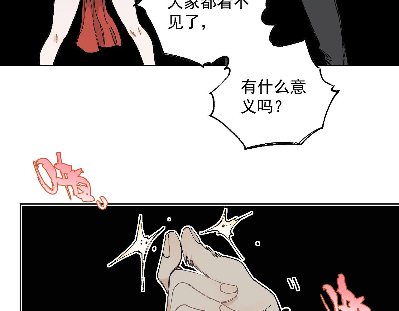 第95回 爱迪生和荆轲38