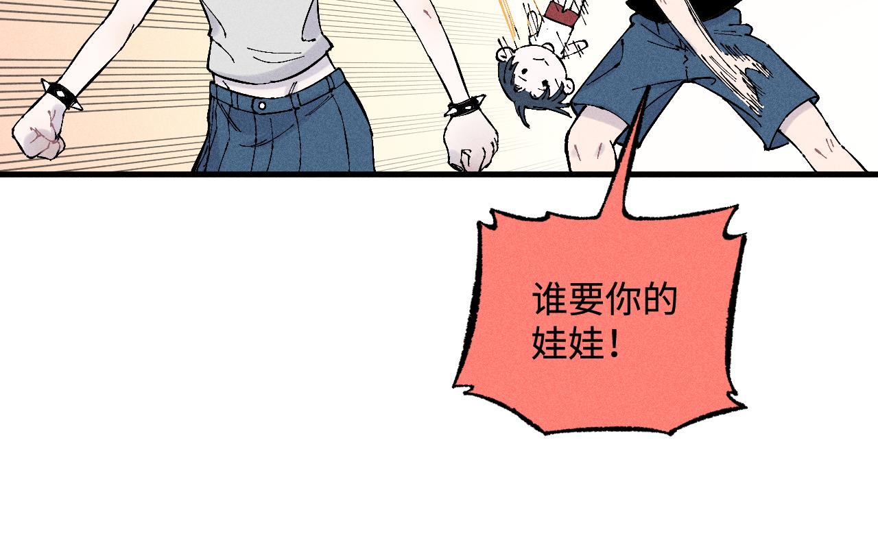 第127话 朋友们的日常24