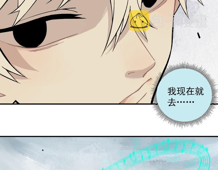第67话 梦境幻觉还是时光倒流60