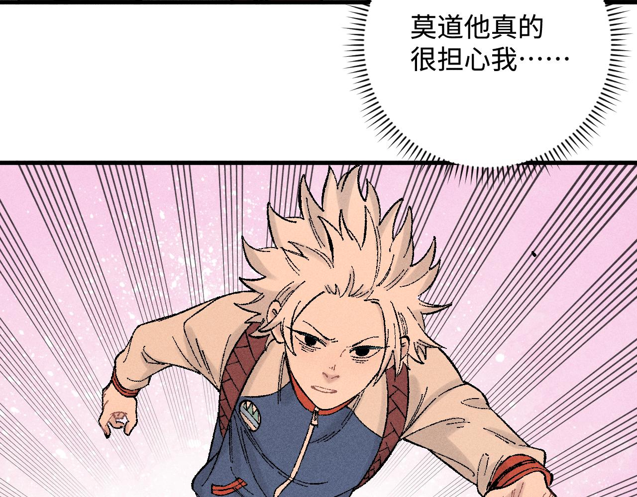 第129话 独当一面74