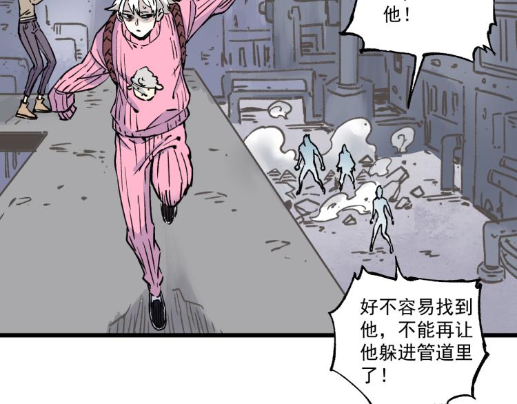 第85话 围攻34