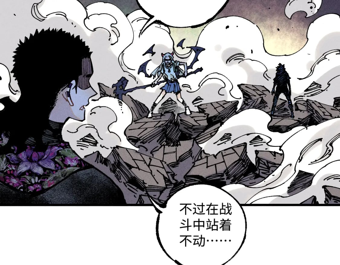 第145话（上） 帝君神念26
