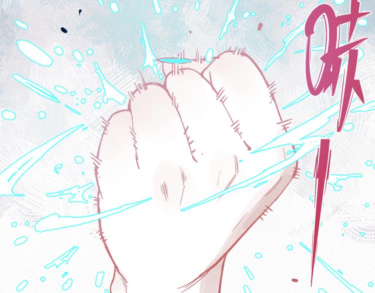 第59话 苦战33