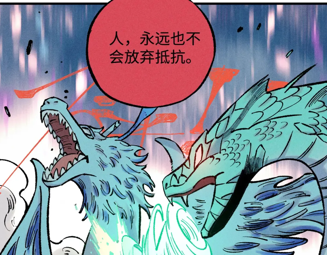 第144话 抵抗的人61