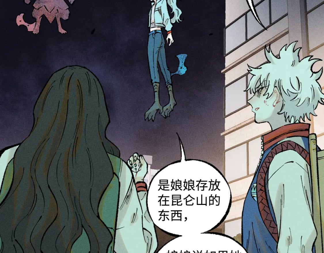 第140话 印记19