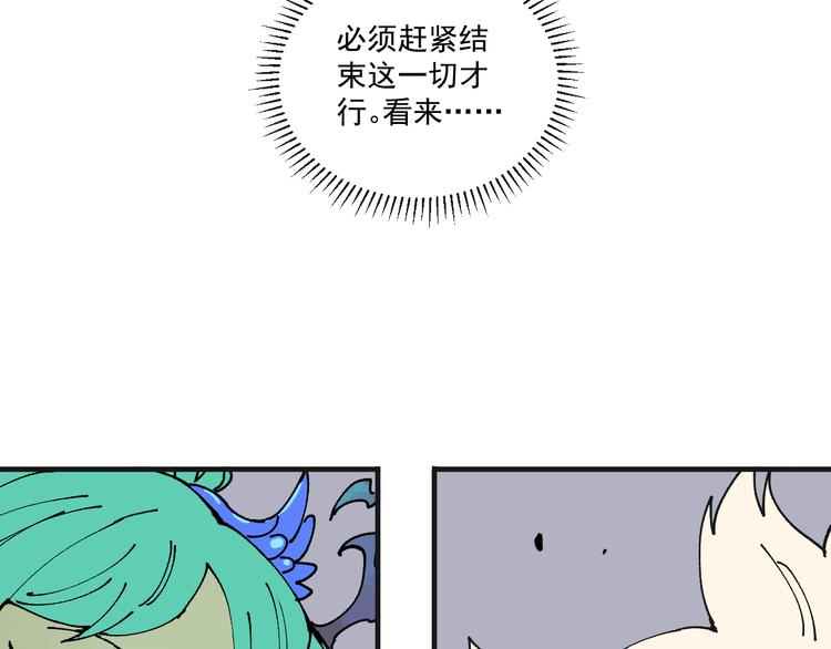 第62话 极阳之体55