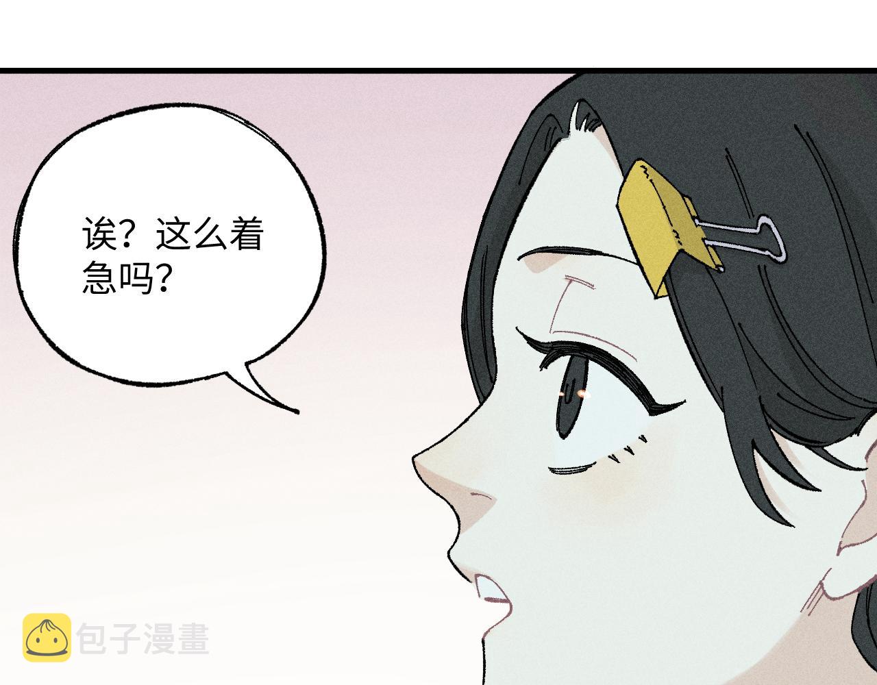 第119话 回归日常54
