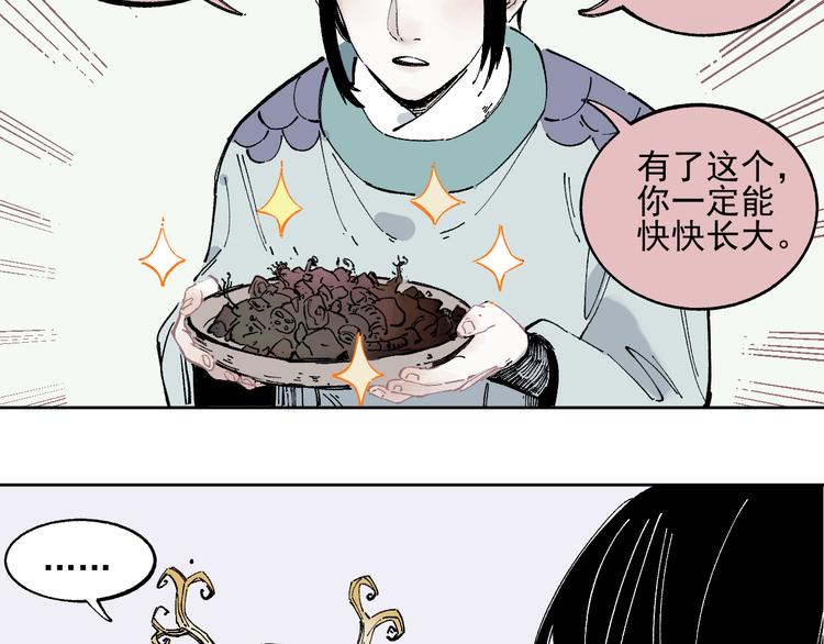 第42话 家族危机49
