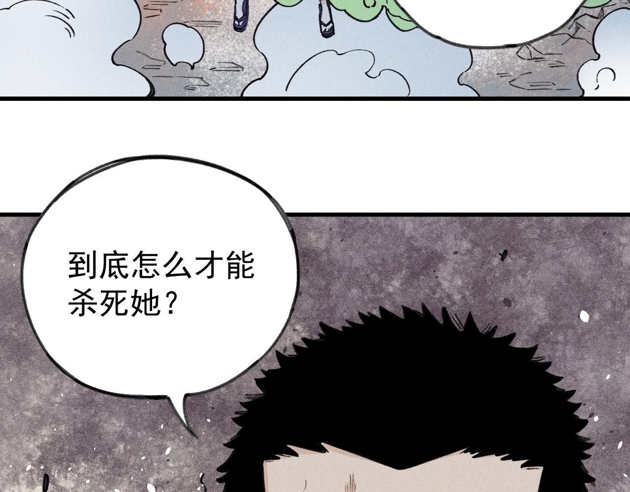 第107话 联手17
