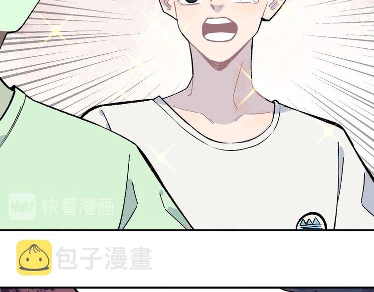 第67话 梦境幻觉还是时光倒流39