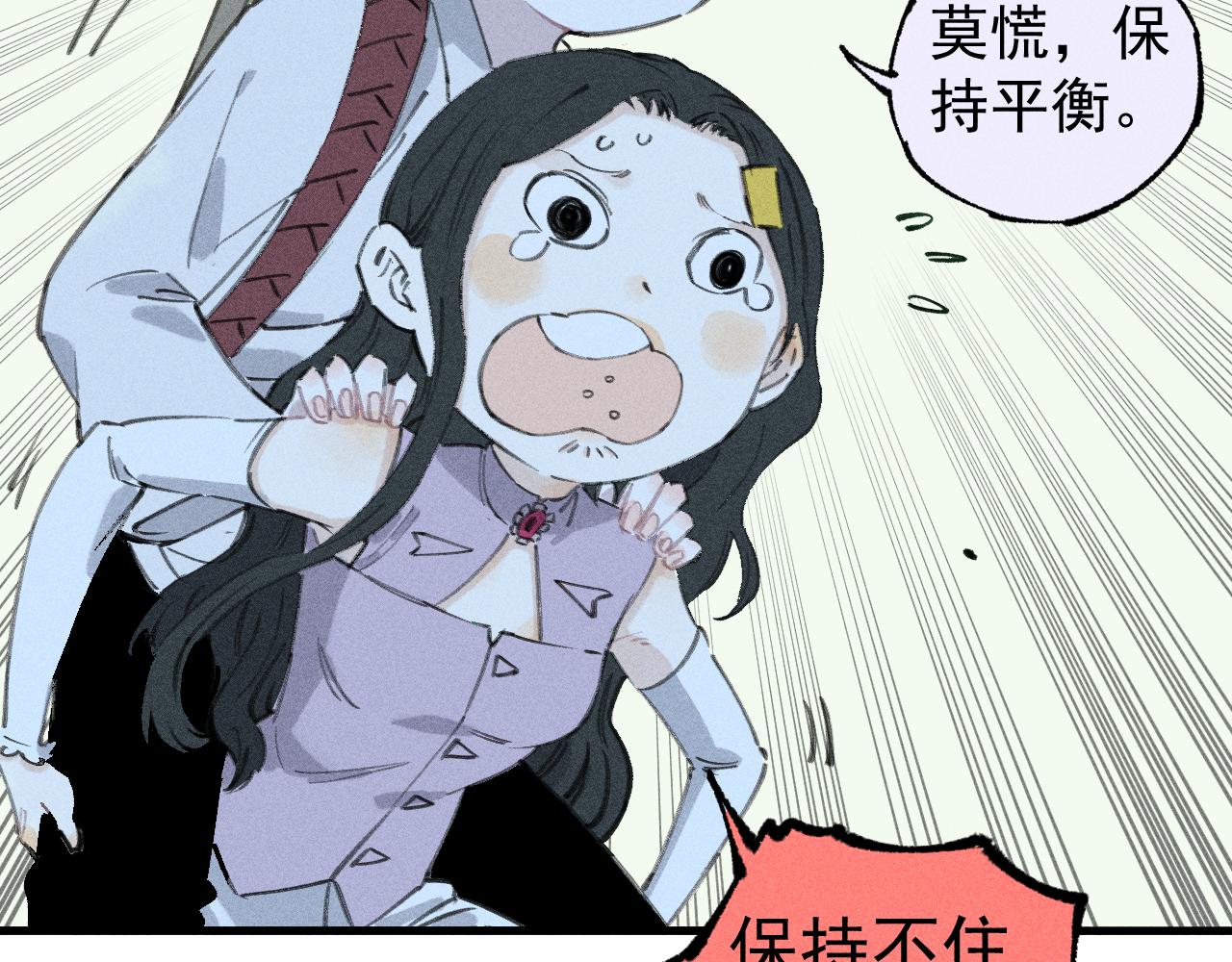 第100话 又见申止语57