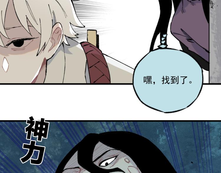 第84话 逐个击破16
