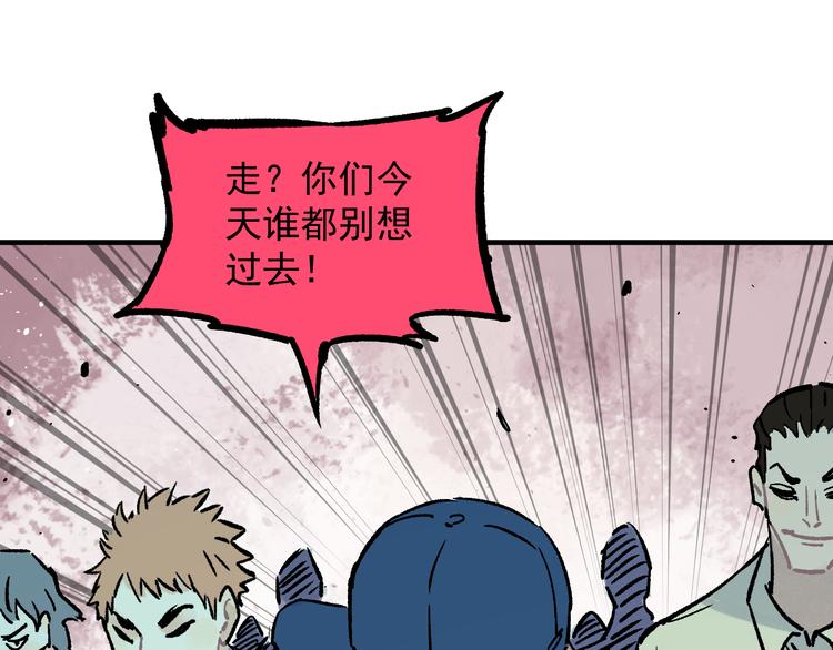 第76话 叫姐姐50
