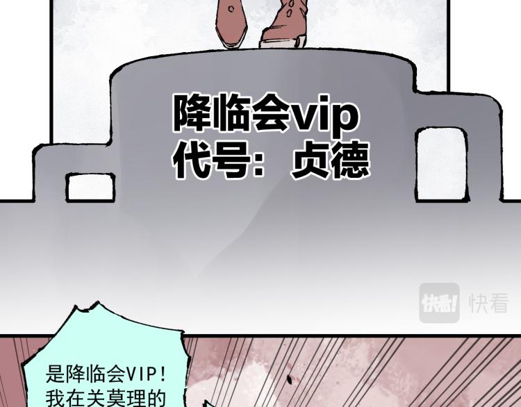 第83话 vip贞德27
