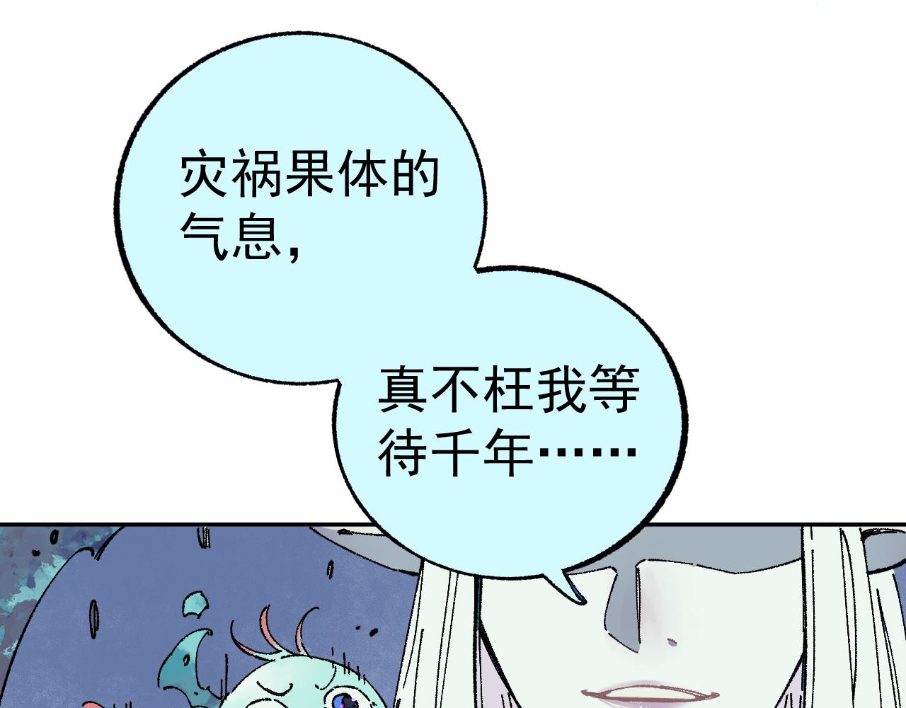 第92话 李想和降临会20
