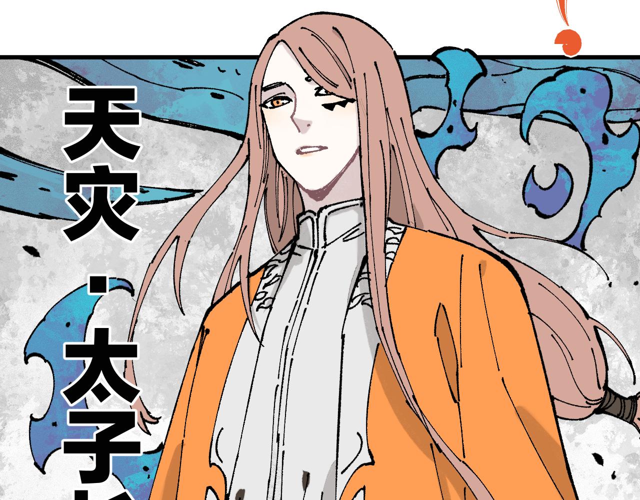 第87话 食客们67