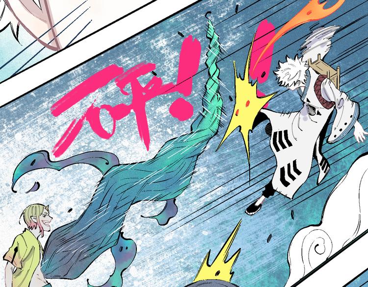 第38话 句芒54