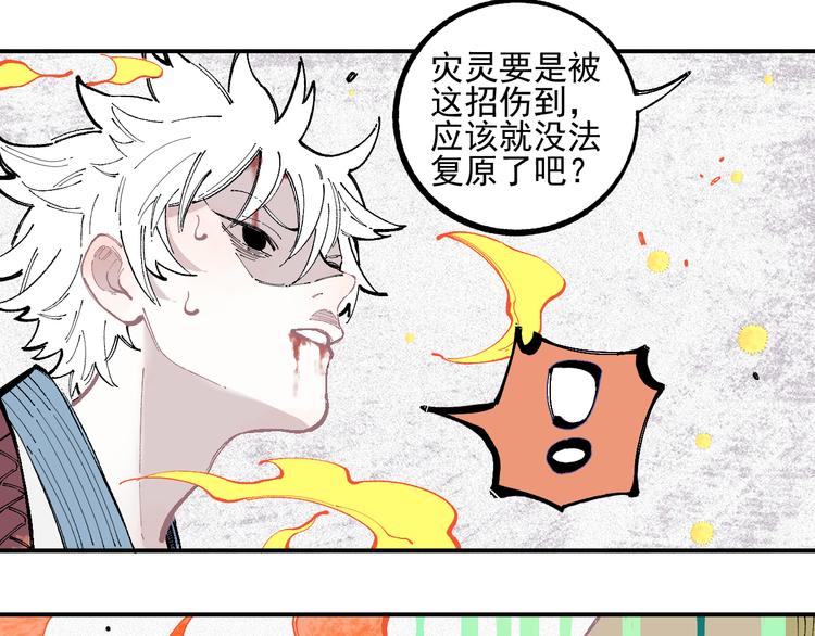 第40话 想为你做的20