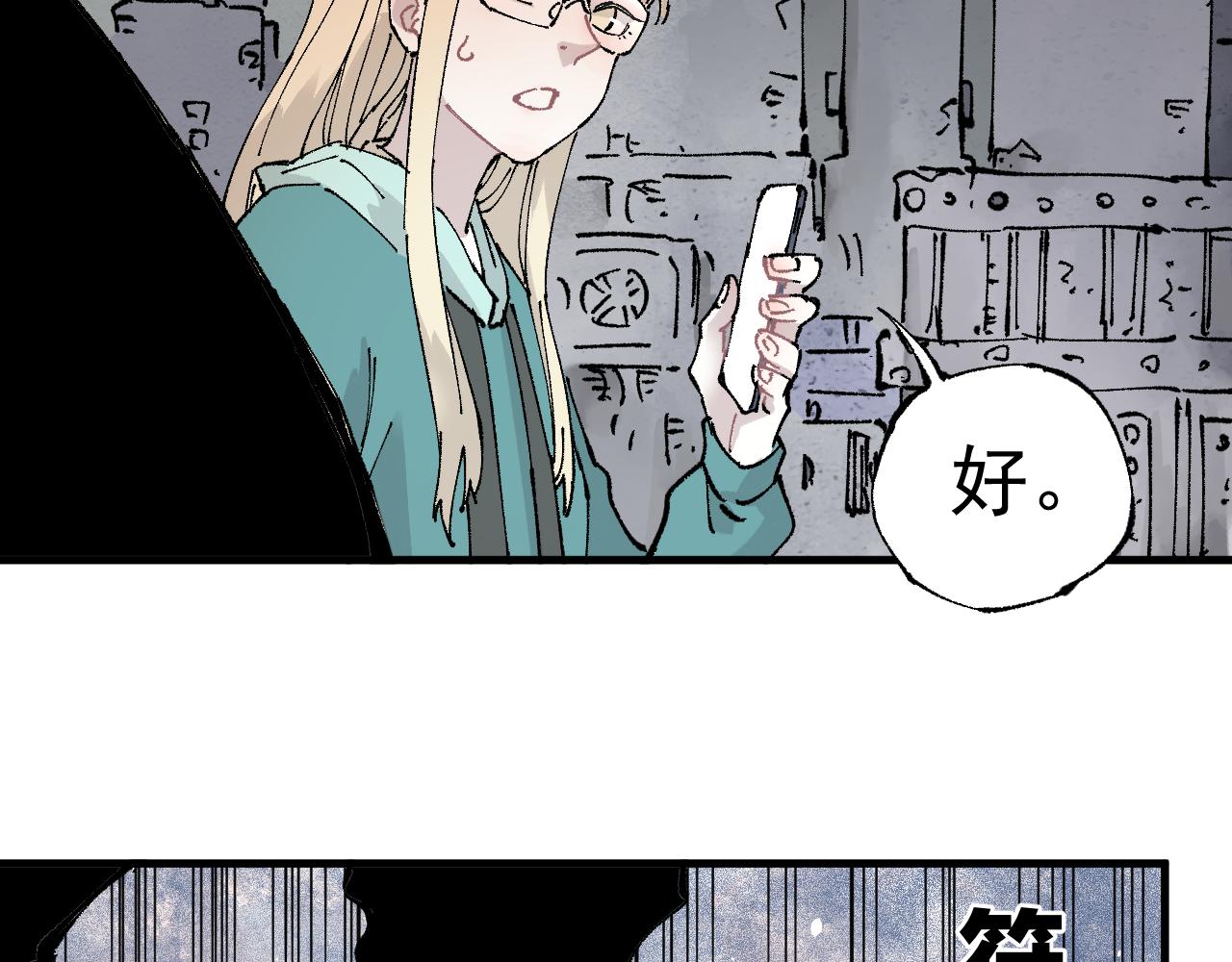 第88话 相见78