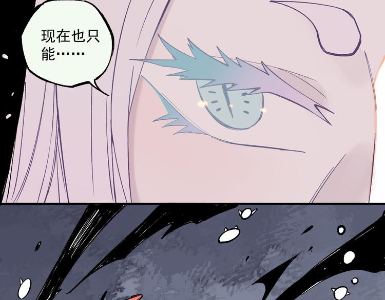 第66话 无力回天53