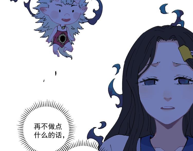 第64话 帮帮我67
