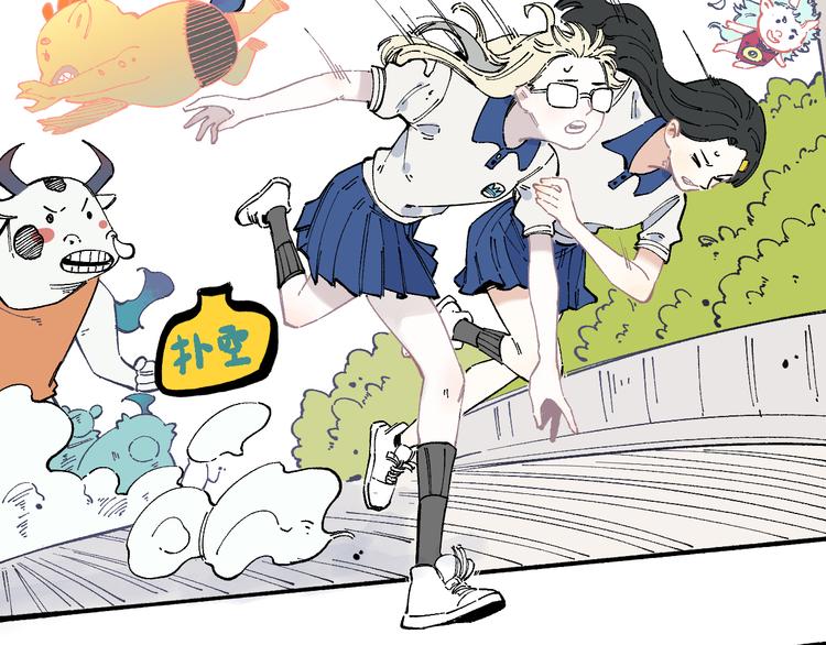 第53话 男孩们的勇气53