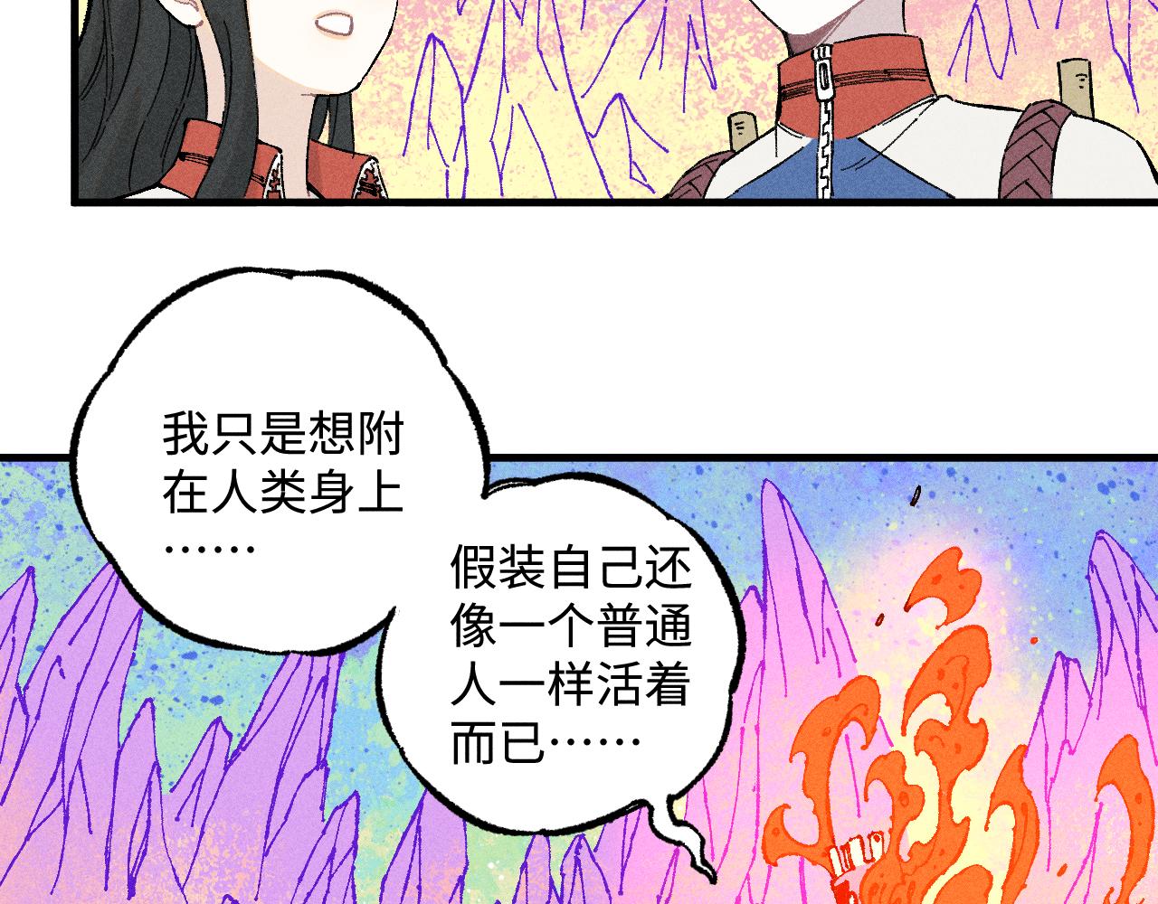 第130话 消灭你的理由29