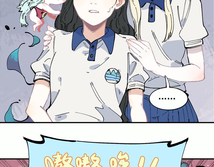 第56话 蓝菲的抉择42