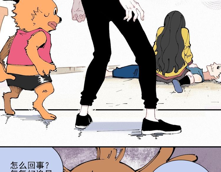 第11话 除灵18