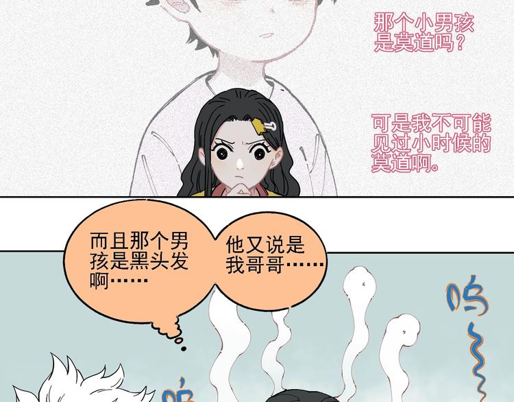 第13话 上学啦！39