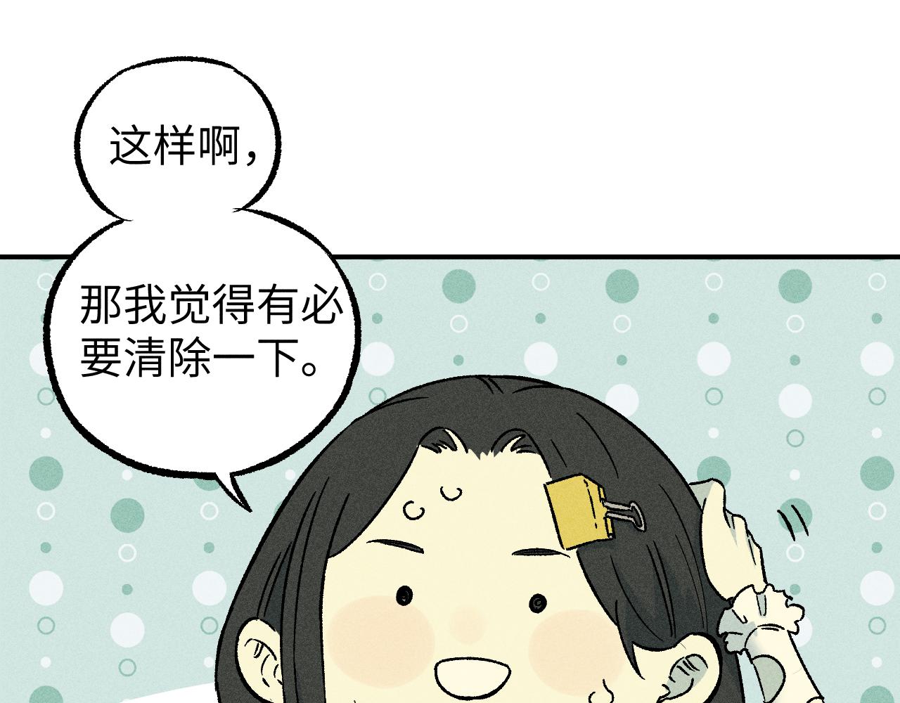 第117话 战后84