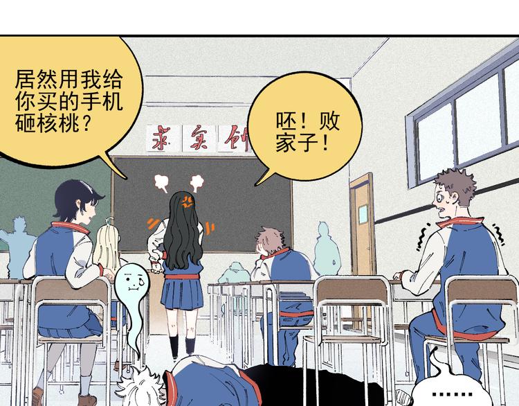 第35话 学校日常15