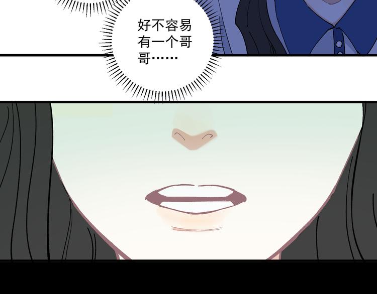 第64话 帮帮我68