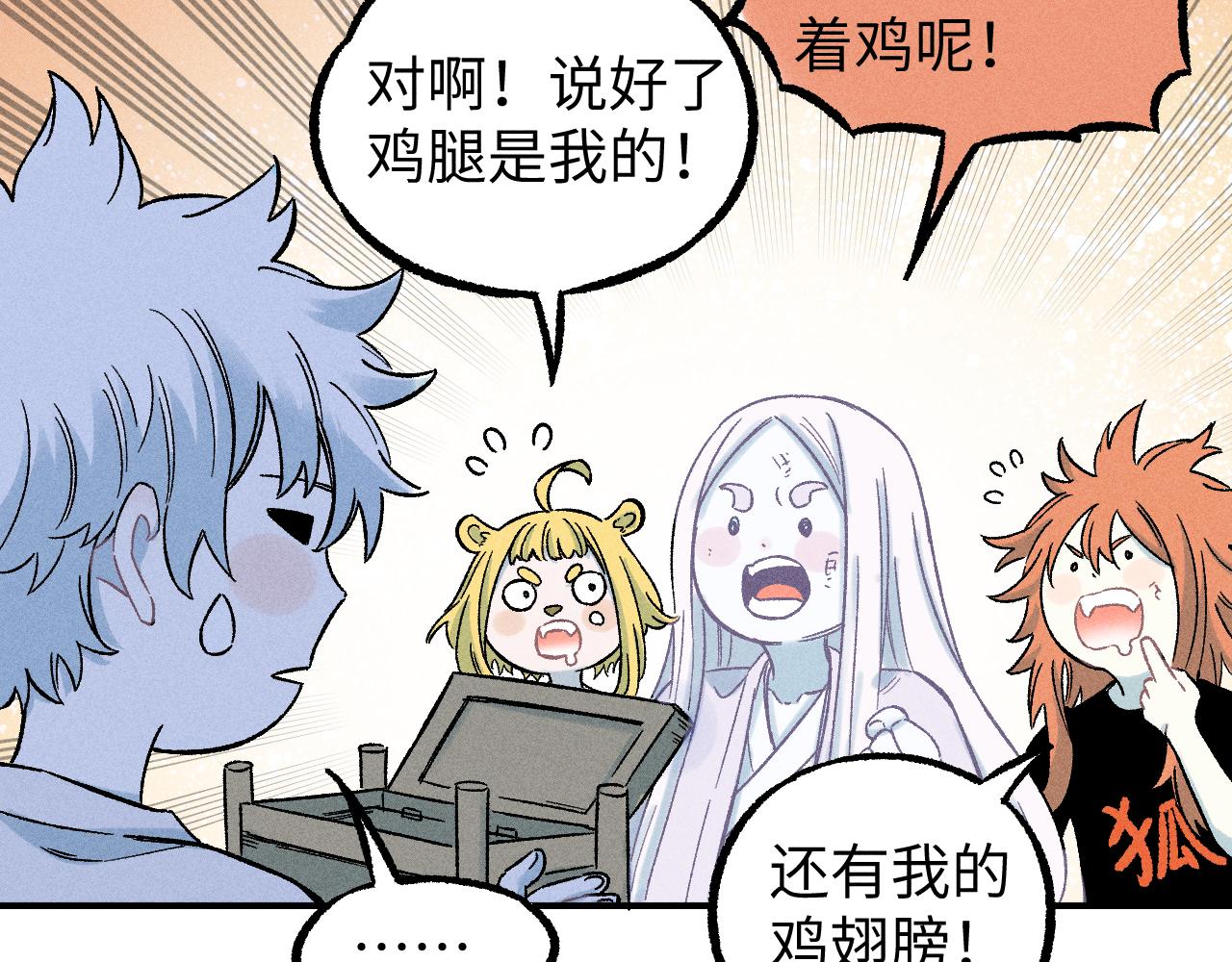 第117话 战后70