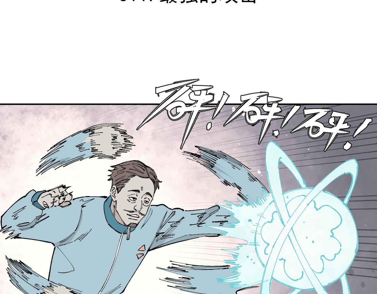 第97话 妖精们的胜利30