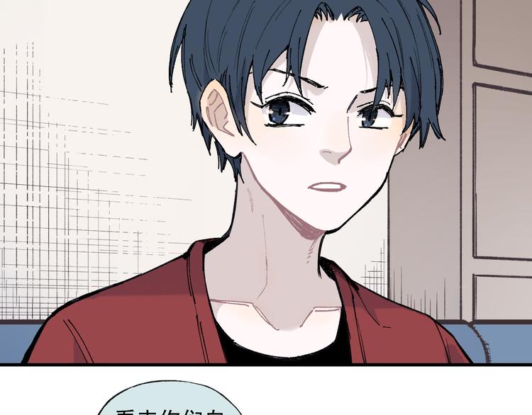 第74话 莫理的消息58