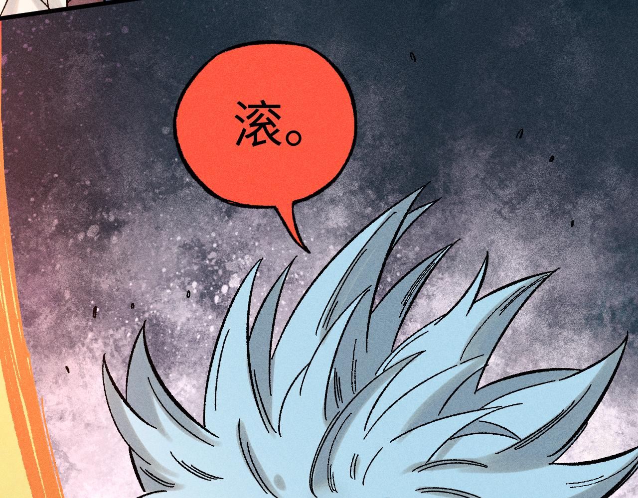 第134话 愤怒的莫道15