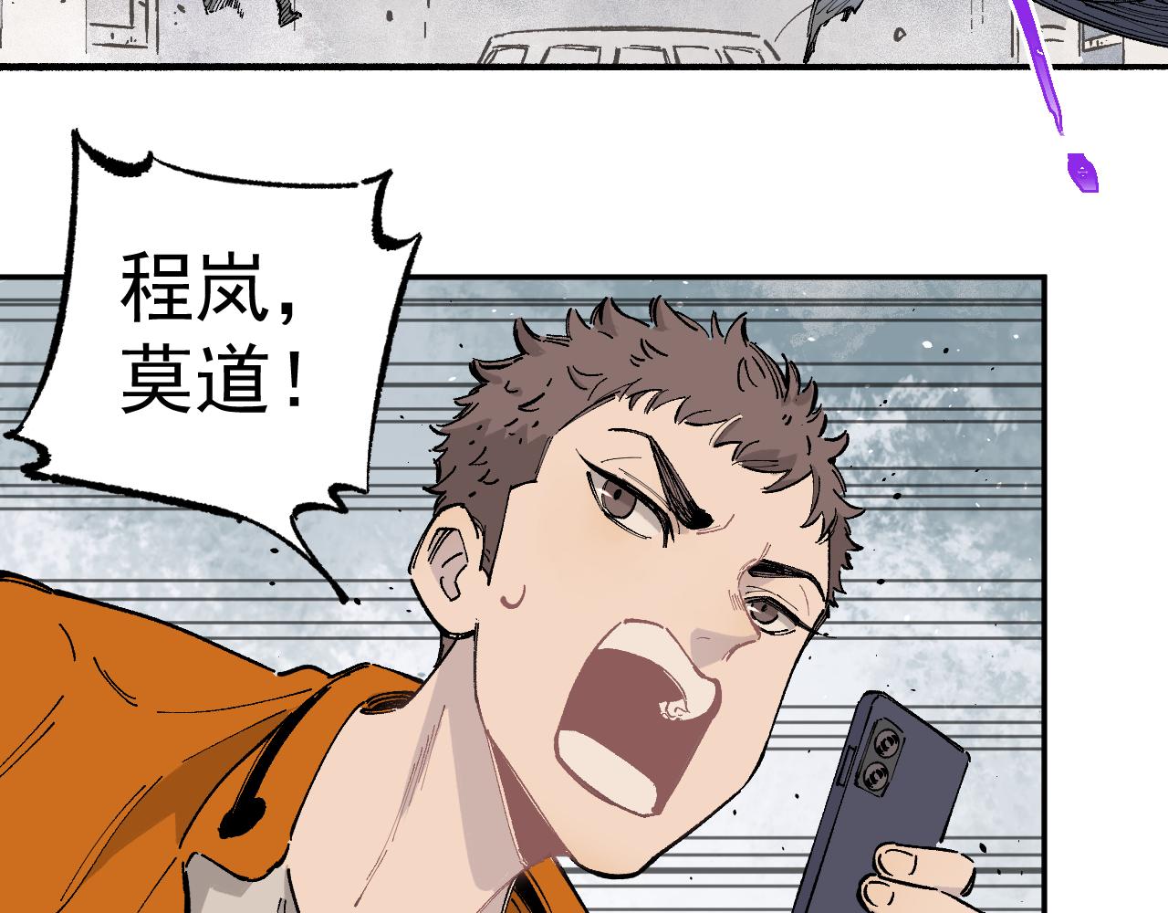第88话 相见24