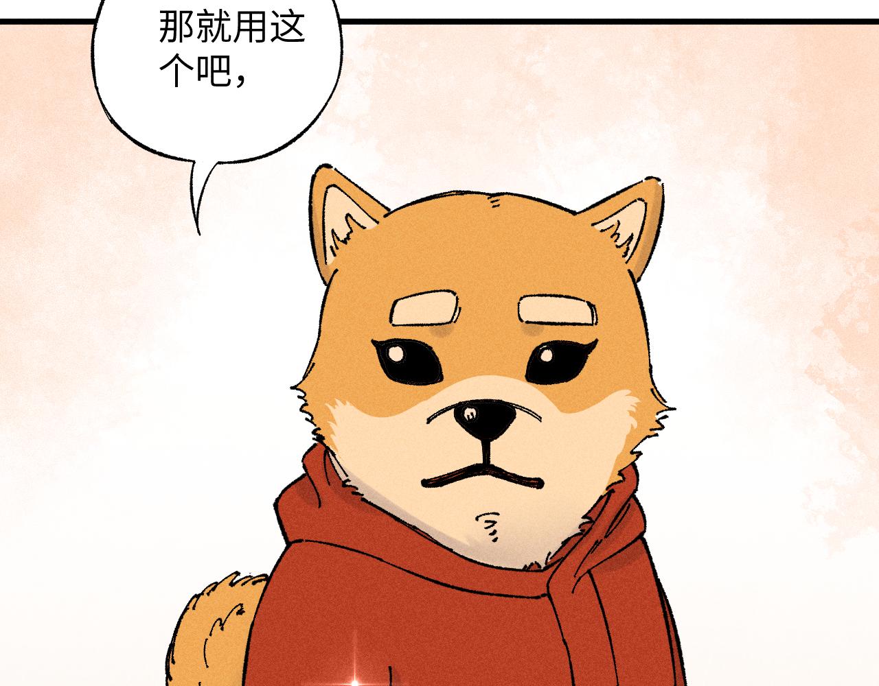 第126话 签约完成56