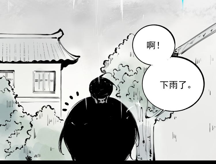 第41话 木荷54