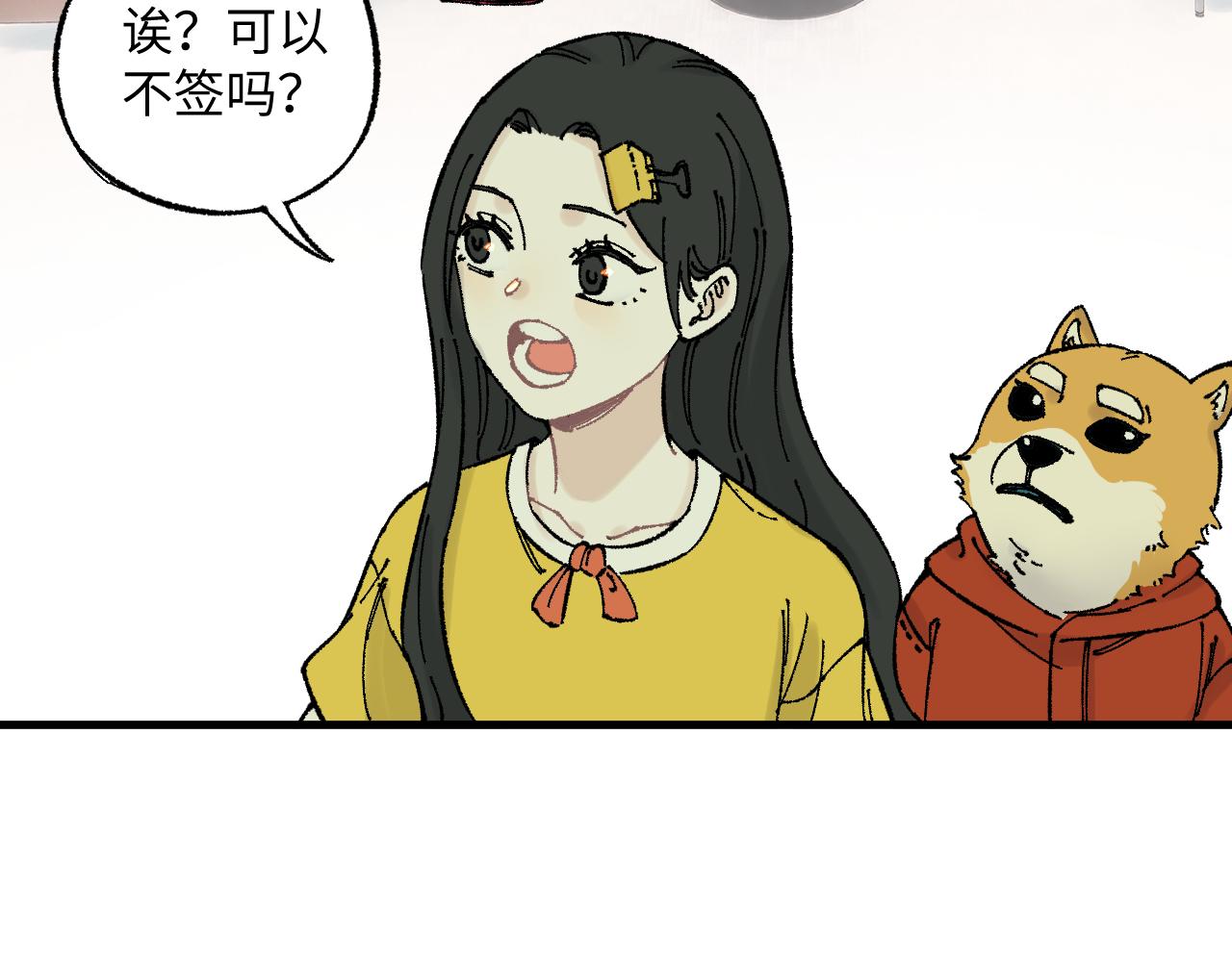 第126话 签约完成10